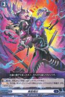 晴朗の乙女 レェナ【ヴァンガードトレカお買得価格通販：CBトレコロ】