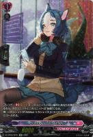 新世代の美 エルミニア【ヴァンガードトレカ高価買取価格査定：CB