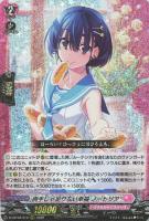 クーリング・ハート ユイカ【ヴァンガードトレカお買得価格通販：CB