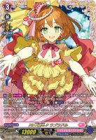 LeVre SoeurS シャルモート【ヴァンガードトレカお買得価格