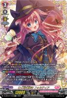 楽しい夜はすぐそこに オリアリス【ヴァンガードトレカお買得価格通販