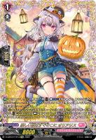 彩謡竜 ウォルブリージア【ヴァンガードトレカお買得価格通販：CB