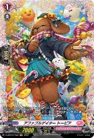 プランク・エクスプローラー クリスピナ【ヴァンガードトレカお買得