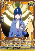 カードを買う/ヴァンガード/構築済みデッキ（DZシリーズ）/DZ-SS13