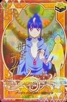 Divinez デラックス編 明星エリカ[サイン付]【ヴァンガード