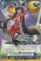 焔の巫女 ローナ【ヴァンガードトレカお買得価格通販：CBトレコロ】