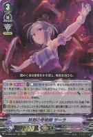 ドラゴニック・オーバーロード “The Яe－birth”【ヴァン