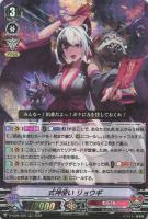 ドラゴニック・オーバーロード “The Яe－birth”【ヴァン