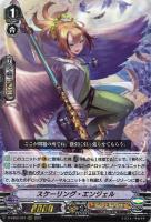 エンジェルフェザー(Vスタンダード)買取リスト: カードを売る(並び順