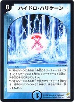 炸裂の伝道師セレスト【デュエルマスターズトレカお買得価格通販：CB