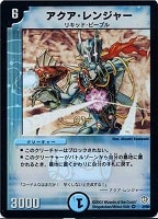 カードを買う/デュエル・マスターズ/通常シリーズ/DM-08 闘魂編 第3弾