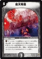 闘争類拳嘩目ステゴロ・カイザー/お清めシャラップ【デュエル