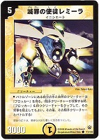 怒号の大地ガルボザック【デュエルマスターズトレカお買得価格通販：CB