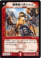 ドリル・ボウガン【デュエルマスターズトレカお買得価格通販：CBトレコロ】