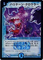 怒号の大地ガルボザック【デュエルマスターズトレカお買得価格通販：CB