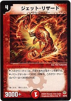 ザ・ストロング・トラップ【デュエルマスターズトレカお買得価格通販