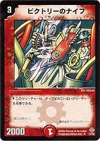 呪木人形ピノキル【デュエルマスターズトレカお買得価格通販：CBトレコロ】