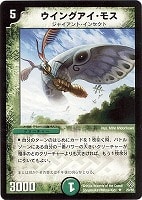 ルナ・ウイング【デュエルマスターズトレカお買得価格通販：CBトレコロ】