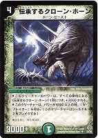 スネーク・アタック【デュエルマスターズトレカお買得価格通販：CB