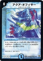 ガンクロークの虫眼鏡【デュエルマスターズトレカお買得価格通販：CB