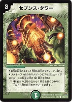 智」の頂 レディオ・ローゼス【デュエルマスターズトレカお買得価格