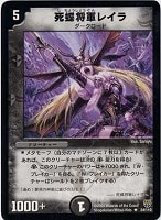 炸裂の伝道師セレスト【デュエルマスターズトレカお買得価格通販：CB