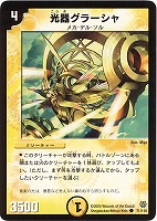 ザ・ストロング・トラップ【デュエルマスターズトレカお買得価格通販