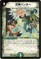 闘竜死爵デス・メンドーサ【デュエルマスターズトレカお買得価格通販