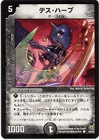 魔星蟲オルディオン【デュエルマスターズトレカお買得価格通販：CB