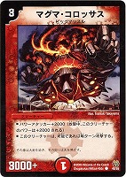 予言者スフィア【デュエルマスターズトレカお買得価格通販：CBトレコロ】