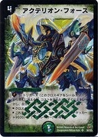 超神龍バイラス・ゲイル【デュエルマスターズトレカお買得価格通販：CB