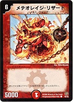 不死身男爵ボーグ【デュエルマスターズトレカお買得価格通販：CBトレコロ】