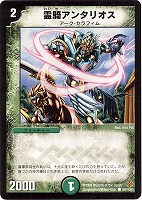 闘竜死爵デス・メンドーサ【デュエルマスターズトレカお買得価格通販