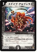 ハープーン・ランチャー【デュエルマスターズトレカお買得価格通販：CB