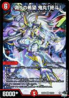 禁断の轟速 ブラックゾーン[宝箱銀]【デュエルマスターズトレカお買得