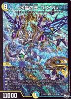 水晶の王 ゴスペル【デュエルマスターズトレカお買得価格通販：CB