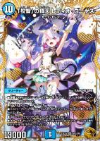 DM23-EX3 邪神と水晶の華 強化買取中！】: カードを売る/ カード