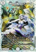 DM23-EX3 邪神と水晶の華 強化買取中！】: カードを売る/ カード