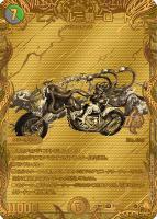 芸魔隠狐 カラクリバーシ【デュエルマスターズトレカお買得価格通販