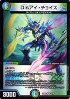 ブレイン・スラッシュ【デュエルマスターズトレカお買得価格通販：CB