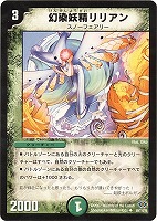 電影封魔ラルファス【デュエルマスターズトレカお買得価格通販：CB