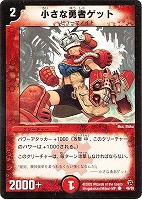 死神亡者ボーン・アミーゴ【デュエルマスターズトレカお買得価格通販