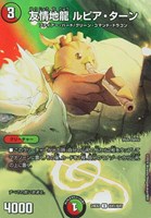 禁断の轟速 ブラックゾーン[宝箱銀]【デュエルマスターズトレカお買得