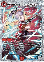 魔誕の斬将オルゲイト[宝箱金]【デュエルマスターズトレカお買得価格