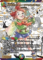 ジャンボ・ラパダイス【デュエルマスターズトレカお買得価格通販：CB