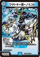 百鬼の邪王門[デュエキングMAX]【デュエルマスターズトレカお買得価格