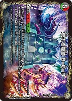 双龍覇王 モルトVERSUS【デュエルマスターズトレカお買得価格