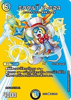 CRYMAX ジャオウガ[ゴールドデュエキングMAX]【デュエル