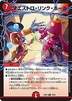 爆銀王剣 バトガイ刃斗/爆熱王DX バトガイ銀河[宝箱金]【デュエル