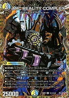 GG」－001[シークレットレア]【デュエルマスターズトレカお買得